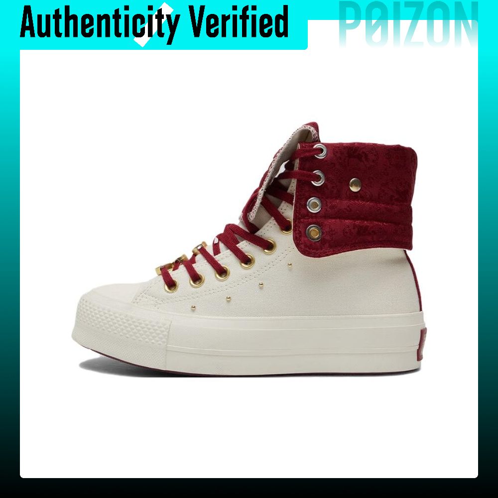 Converse Shoes Chuck Taylor All Star - حذاء كونفيرس تشاك تايلور أول ستار