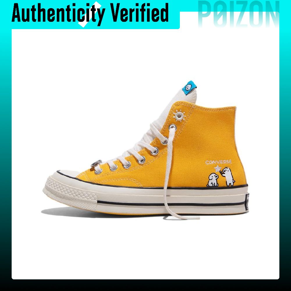 Converse Shoes Chuck 70 - كونفرس × ماتسوي تشاك 70 حذاء