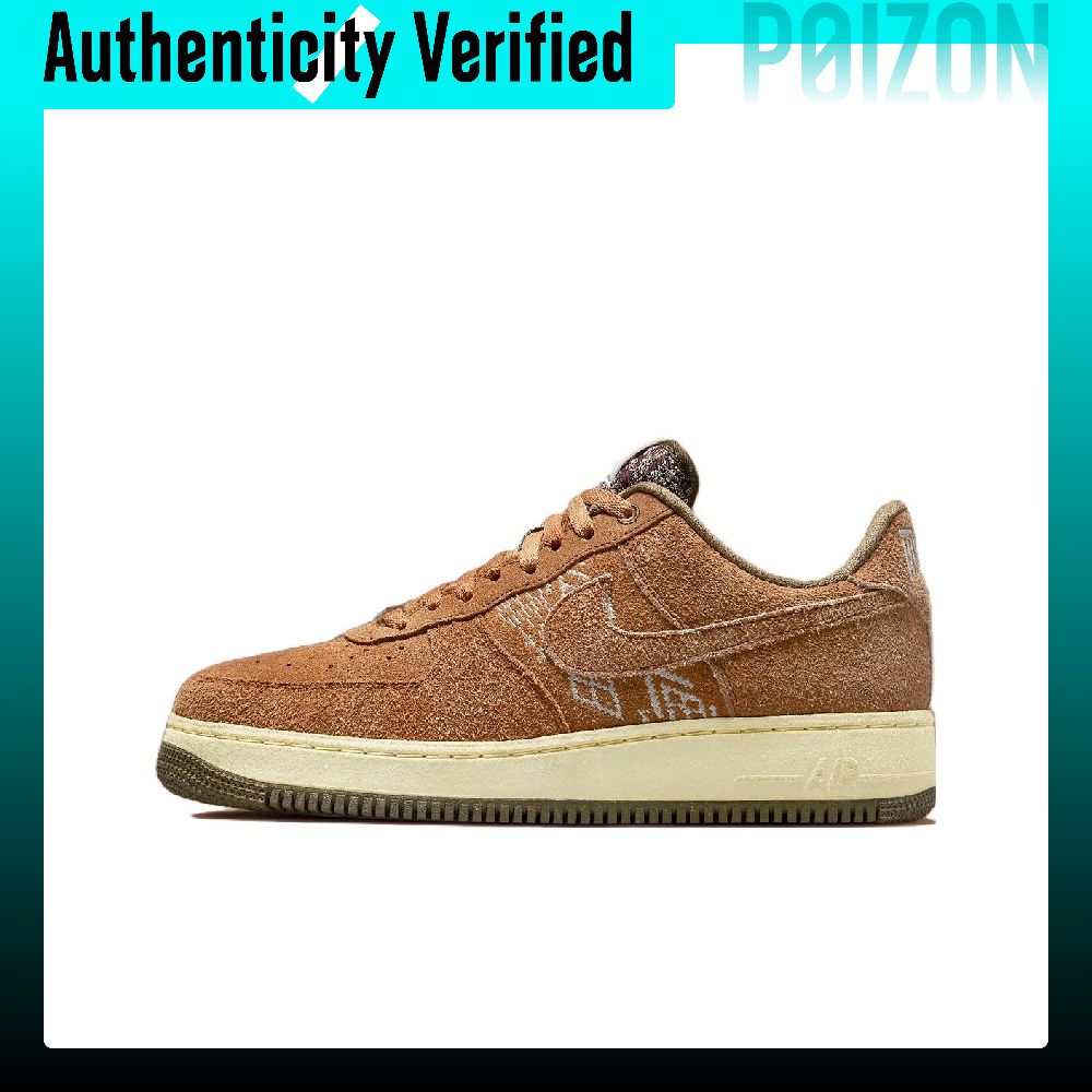 Nike Shoes Air Force 1 - حذاء نايك إير فورس 1 للسكوتر